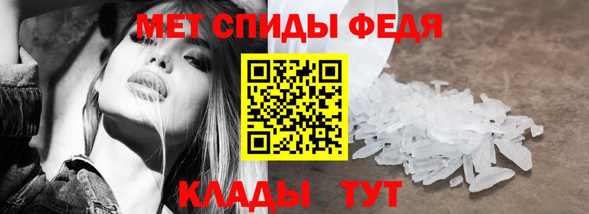 Amphetamine  Вход с VPN  Гусиноозёрск  АМФ  Амфетамин 97% 