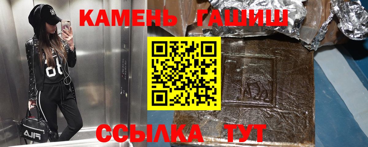 ГАШ VHQ Гусиноозёрск