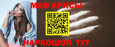 прущая мука Краснознаменск