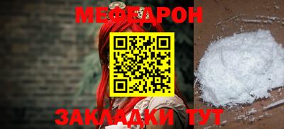 марихуана Краснодар