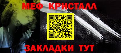 марихуана Краснодар