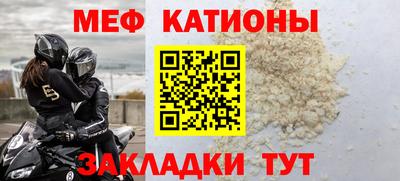 мдма Кунгур