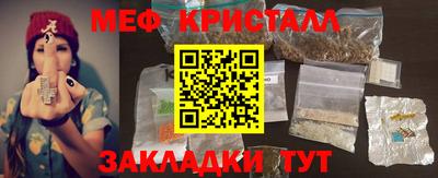 дурь Краснокаменск