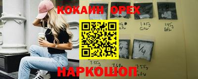 марихуана Краснодар