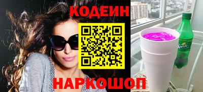 дурь Краснокаменск