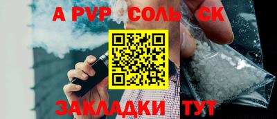 прущая мука Краснознаменск