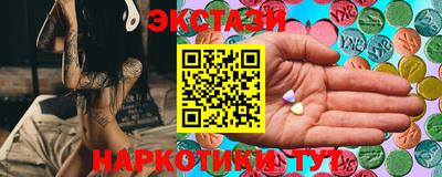 марихуана Краснодар