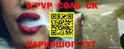 дурь Краснокаменск