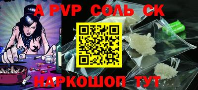 марихуана Краснодар