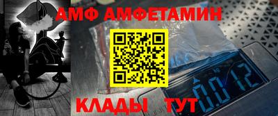 прущая мука Краснознаменск