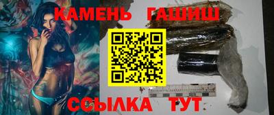 дурь Краснокаменск