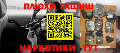 марихуана Краснодар