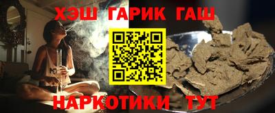 дурь Краснокаменск