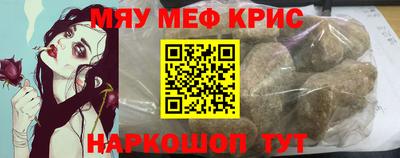 прущая мука Краснознаменск