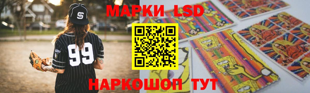 ЛСД экстази ecstasy  Вход с VPN  Гусиноозёрск 