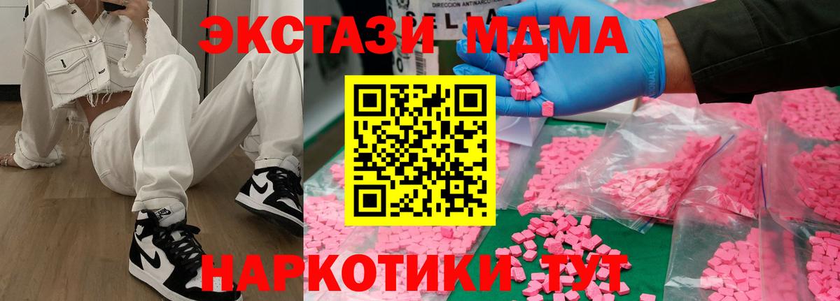 MDMA crystal Гусиноозёрск