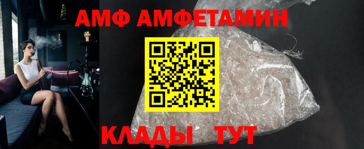 МЕТАМФЕТАМИН пудра  МЕТАМФЕТАМИН пудра  Вход с VPN  Гусиноозёрск 