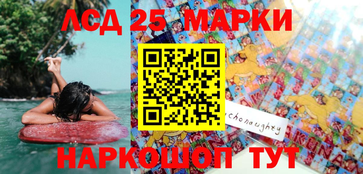 Наркотические марки 1,5мг  Вход с VPN  Гусиноозёрск 