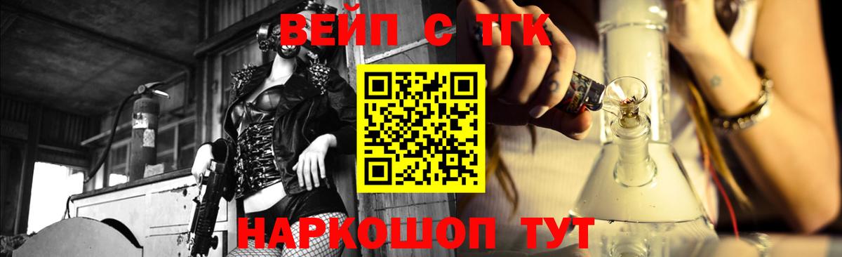 Гусиноозёрск  Вход с VPN  COCAIN  Меф кристаллы  Канабис  ГАШИШ 