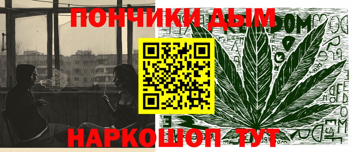 Гусиноозёрск  Бошки Шишки сатива  Вход с VPN  Бошки Шишки LSD WEED  Бошки марихуана гибрид  Конопля семена 